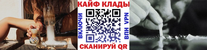 Виды наркоты Кировград COCAIN Меф мяу мяу А ПВП Псилоцибиновые грибы ГАШИШ Бошки Шишки