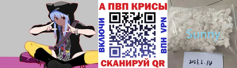 маркетплейс официальный сайт  Кировград  Alfa_PVP мука  blacksprut  