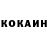 КЕТАМИН ketamine Andrey Krebs
