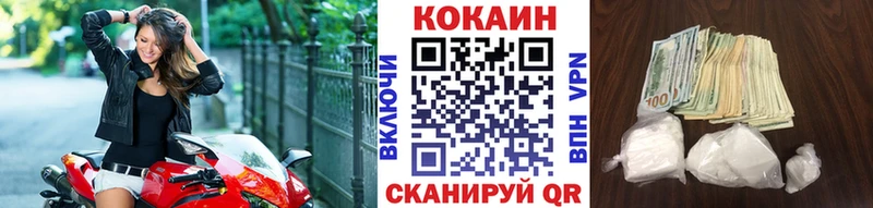 Cocaine Перу  закладка  Кировград 