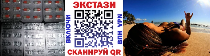 Экстази ешки  Кировград 