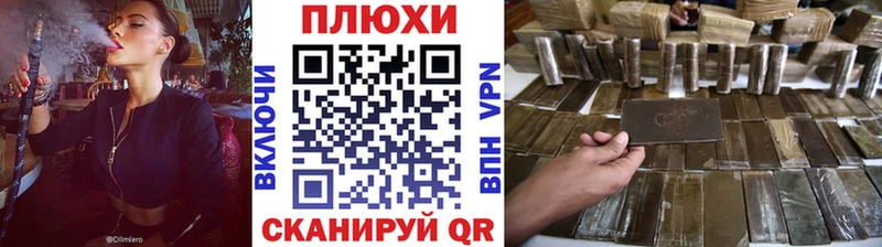 ГАШИШ 40% ТГК дарк нет состав Кировград
