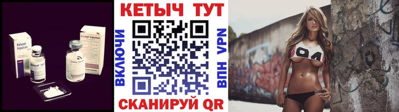 ОМГ ОМГ онион Кировград Кетамин ketamine