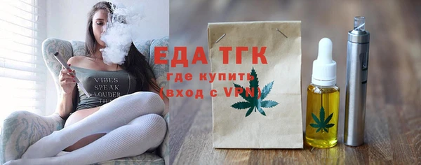 эйфоретик Абдулино