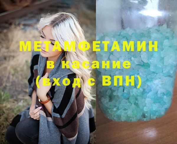 стаф Абинск