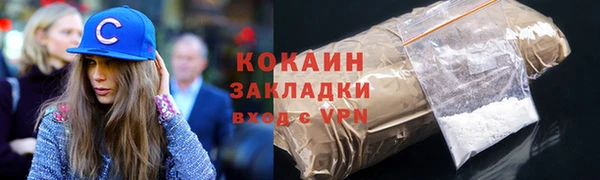 эйфоретик Абдулино