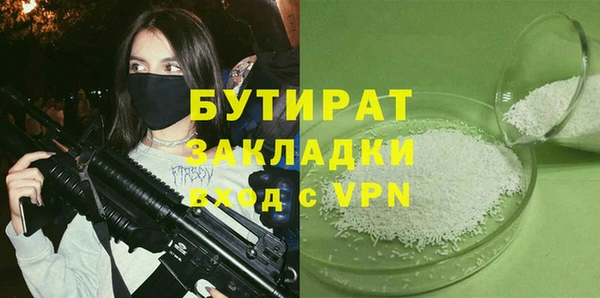 стаф Абинск