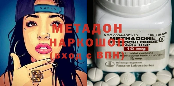 стаф Абинск