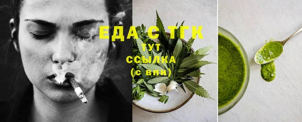 эйфоретик Абдулино