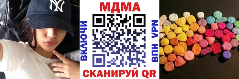 MDMA VHQ  купить наркотик  Кировград 