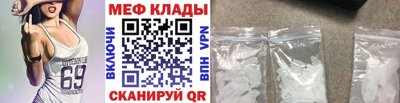 хочу наркоту  Кировград  Мефедрон VHQ 