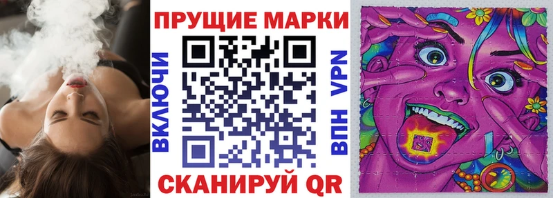 Марки N-bome 1,8мг  Кировград 